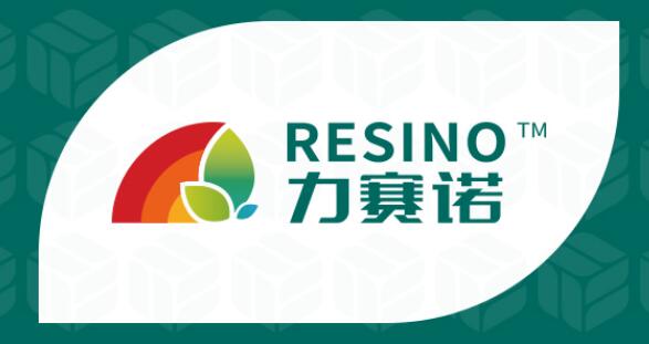 年产30万吨合成氨技改项目可行性研究报告（含合成材料销售）